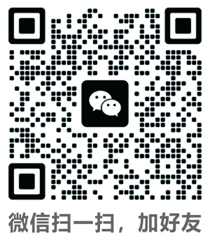 微信二维码