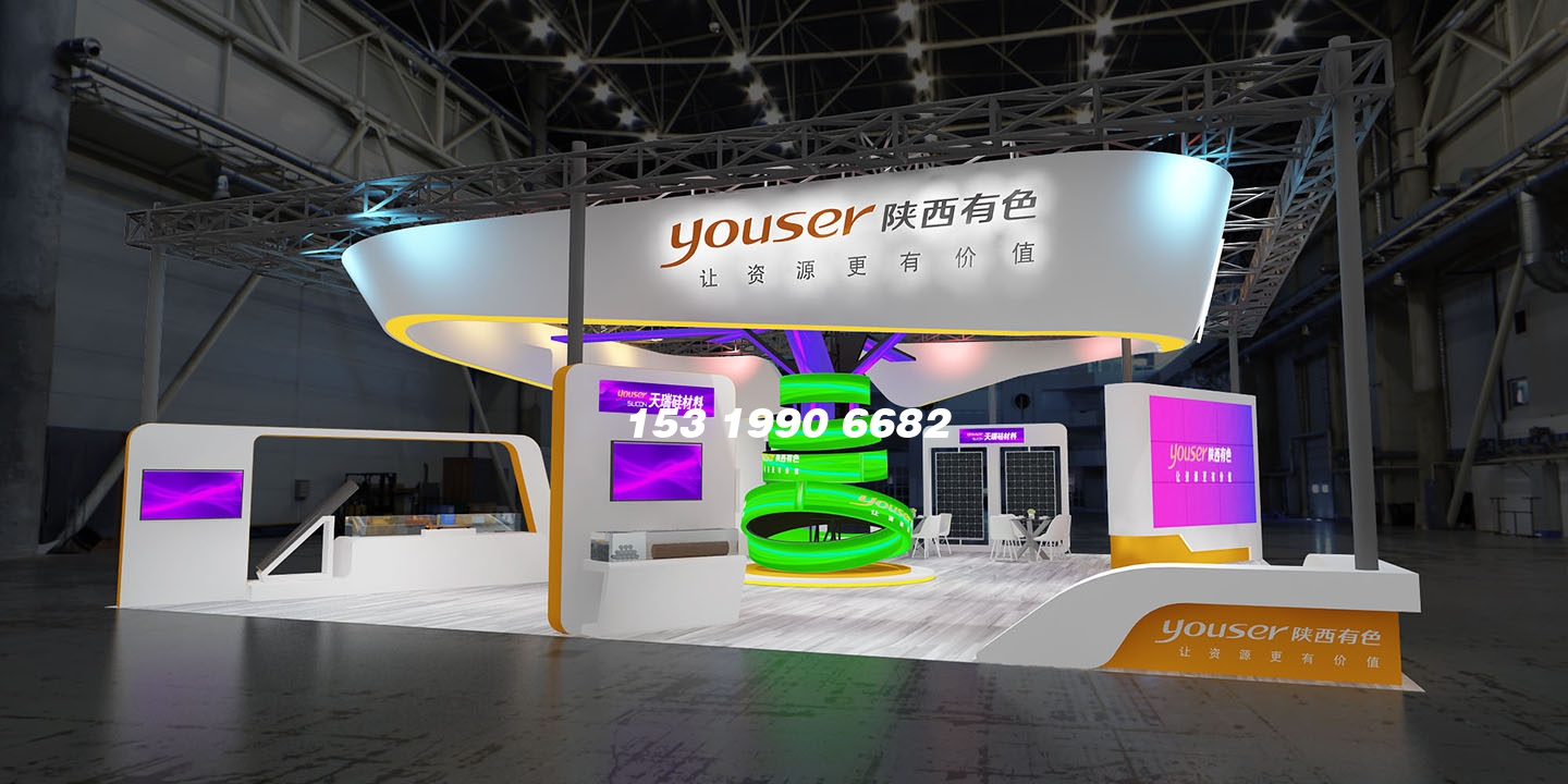 展览展台