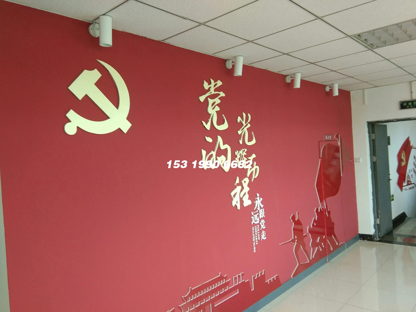 文化墙